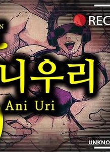 Ani Uri by Unknown (UNKNOWN) [Kr]