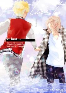 Tokyo Revengers Dj – At last… by CHICORY (pima) [JP]