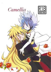 Yu-Gi-Oh! GO RUSH!! Dj – Camellia by Hinatsuki (Nadji) [JP]