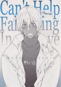 Kekkai Sensen Dj – Can’t Help Falling In Love by HR-ST (Taira) [JP]