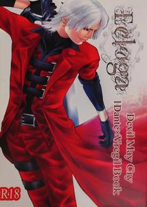 Devil May Cry Dj – Ecloga by Various [Chn]