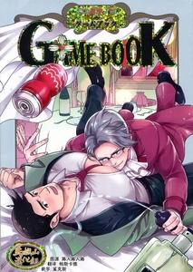 GAME BOOK by A bazure kōjō (motika) [Chn]