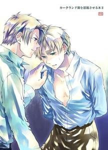 Hetalia Dj – Kirkland-kyou o Kuppuku Saseru Hon 2 by Giongo. (KUNUGI Aya) [JP]