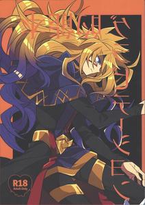 Yu-Gi-Oh! GO RUSH!! Dj – Honnou-teki Gravitation by nerumanekin (Kurume) [JP]