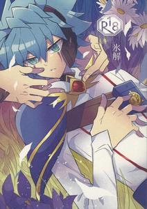 Yu-Gi-Oh! GO RUSH!! Dj – Hyoukai by nerumanekin (Kurume) [JP]