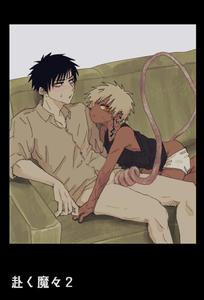 Omomuku Mama 2 by Momatou [JP]