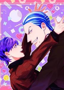 Tokyo Revengers Dj – PLEASE EAT ME♡ by GGG (Shigeru.) [JP]