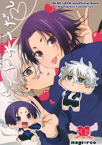 Blue Lock Dj – Partner dashi by Tapioca Yamada tea (Yamada Su) [Esp]