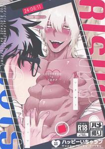 Kekkai Sensen Dj – RISKY NUTS by manju! (karicha) [JP]