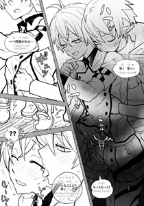 Arknights Dj – Sashaino Renshuu-chou by DRAGULA (Imawano Lem) [JP/Eng/Chn]