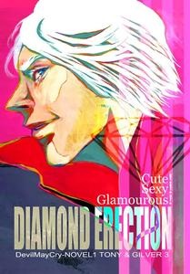 Devil May Cry Dj – Tony&Gilver3 by Sera(anna) [Chn]