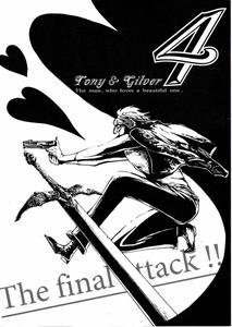 Devil May Cry Dj – Tony&Gilver4 by Sera(anna) [Chn]