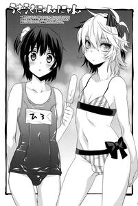 Usa Usa Nyan Nyan Bangaihen by Ash wing (Makuro) [JP]