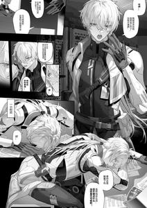 Punishing: Gray Raven Dj – Wanshi-Lucid Dream by Calamitail [Chn]