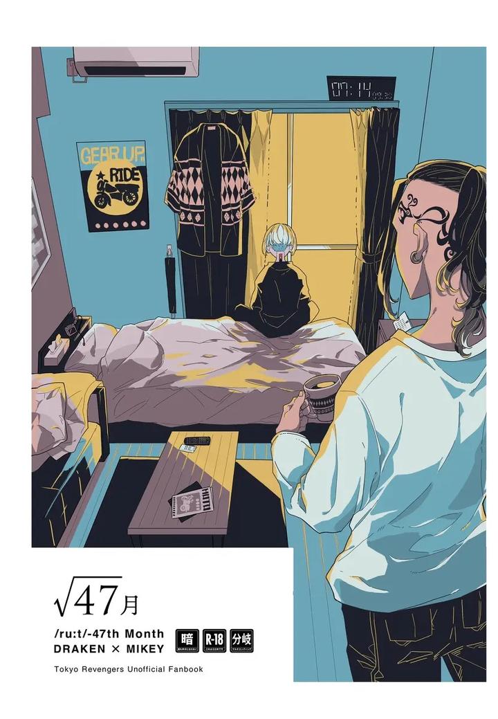 Tokyo Revengers Dj – √47-month by MARCH After school (hotori) [JP] page 1