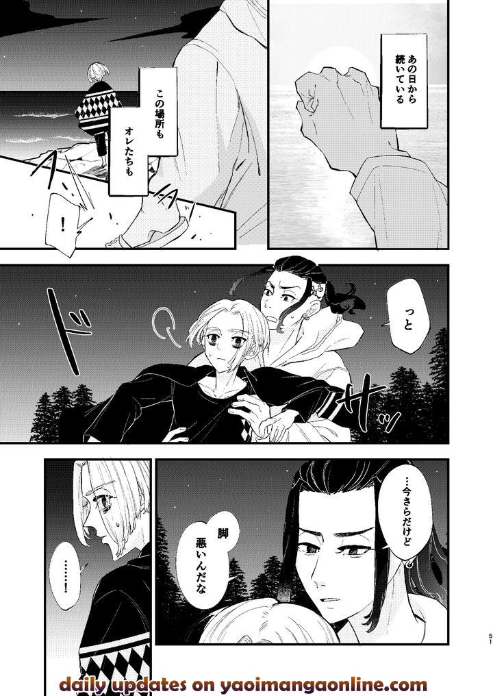 Tokyo Revengers Dj – √47-month by MARCH After school (hotori) [JP] page 50