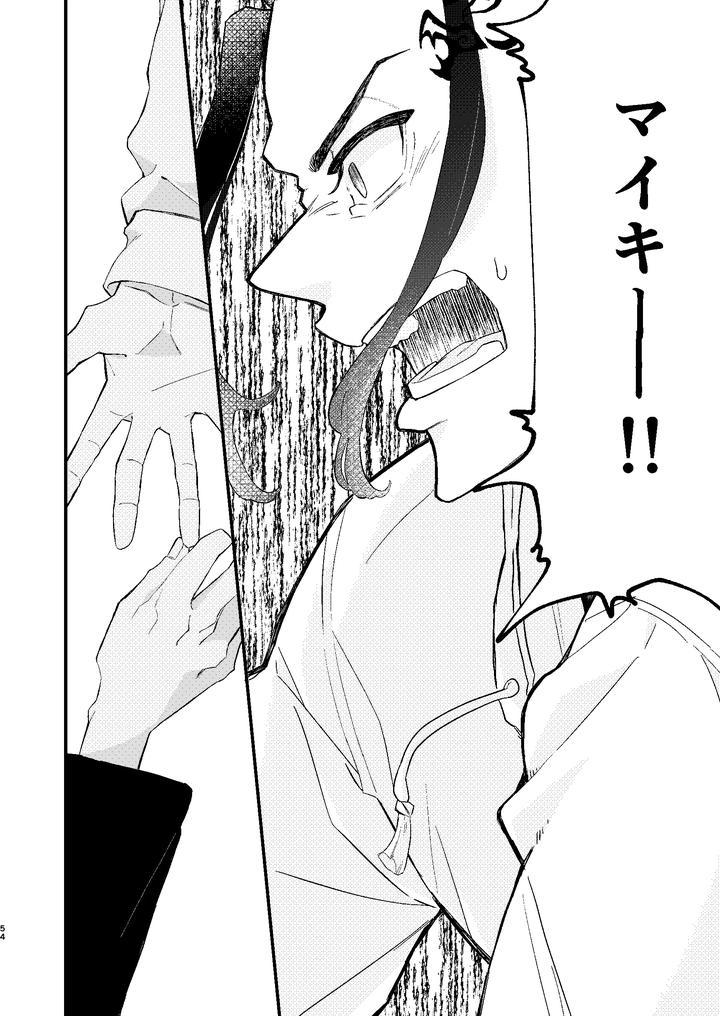 Tokyo Revengers Dj – √47-month by MARCH After school (hotori) [JP] page 53