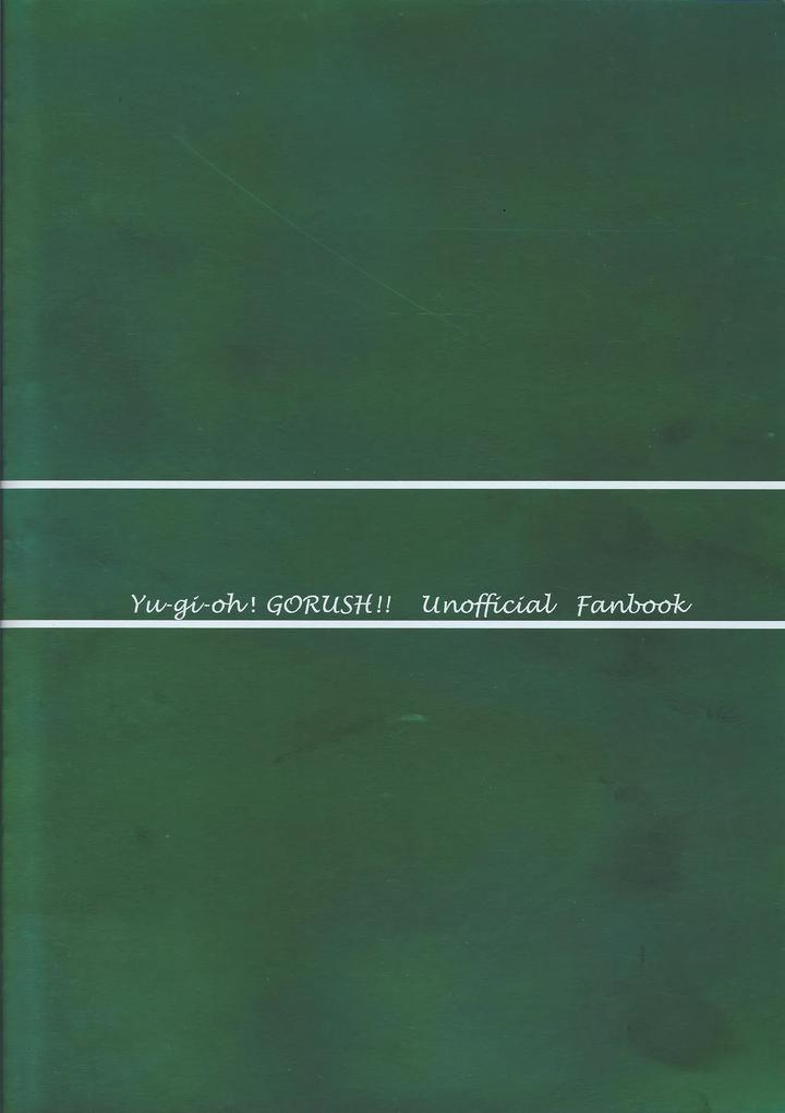 Yu-Gi-Oh! GO RUSH!! Dj – ≠Admire by Kogome yuki (Wappa meshi) [JP] page 34