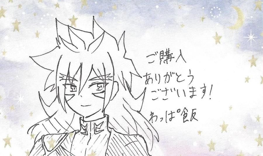 Yu-Gi-Oh! GO RUSH!! Dj – ≠Admire by Kogome yuki (Wappa meshi) [JP] page 35