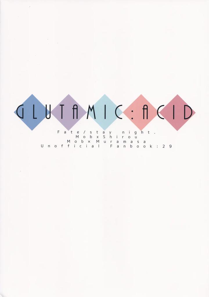 Fate/Grand Order Dj – Emiya Shirou Senji muramasa saimin book by GLUTAMIC:ACID (Tanunosuke) [Chn] page 64