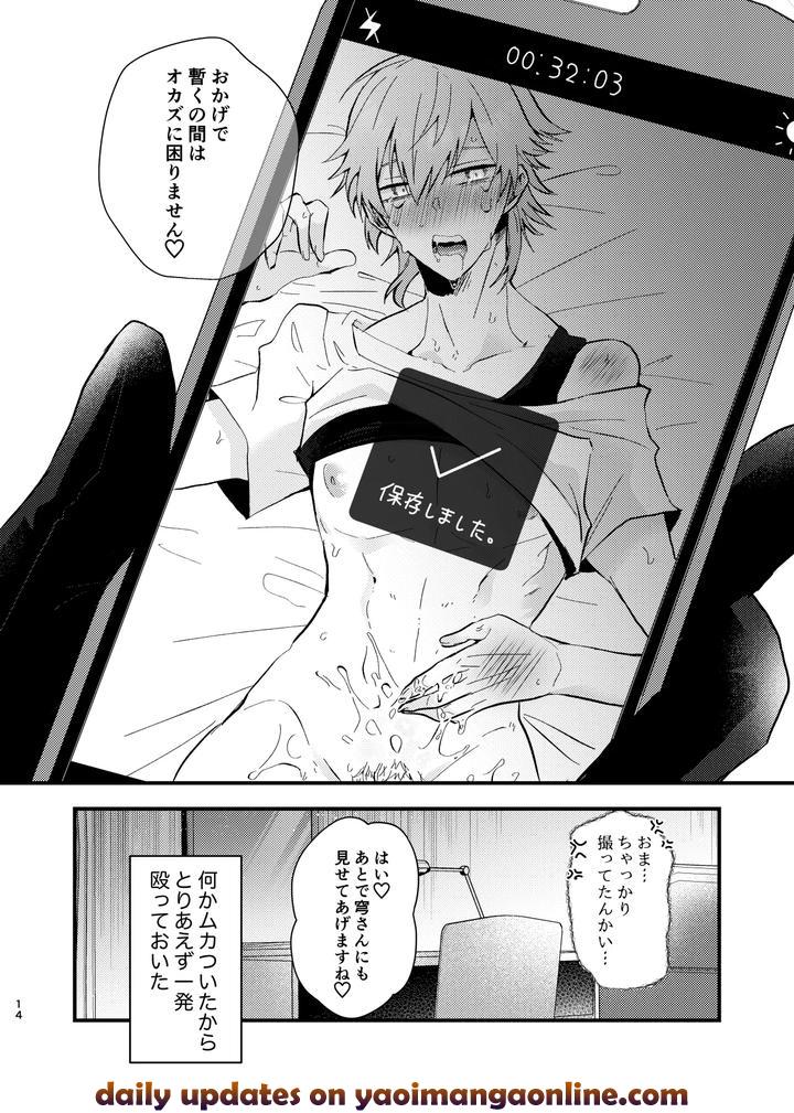 Honkai Star Rail Dj – Kono Douga wa Soushinsumi desu by Crespa (Sazanami Haku) [JP] page 15