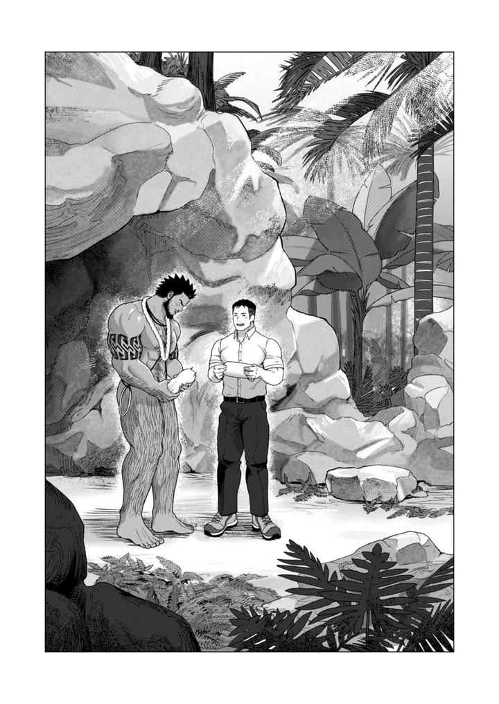 Men of the Tribal Village 1 by Ofton Souko (Gorou Naoki) [JP] page 24