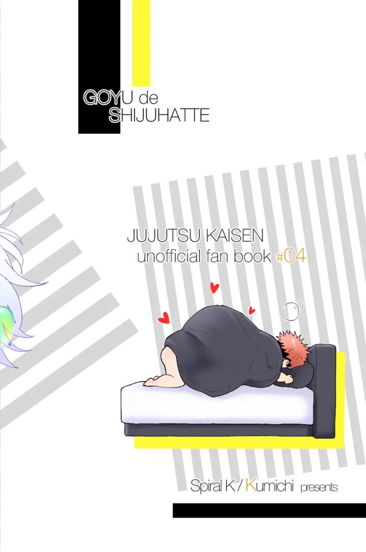 Jujutsu Kaisen Dj – 5U de 48 by Spiral K (Morino Kumichi) [JP] page 35