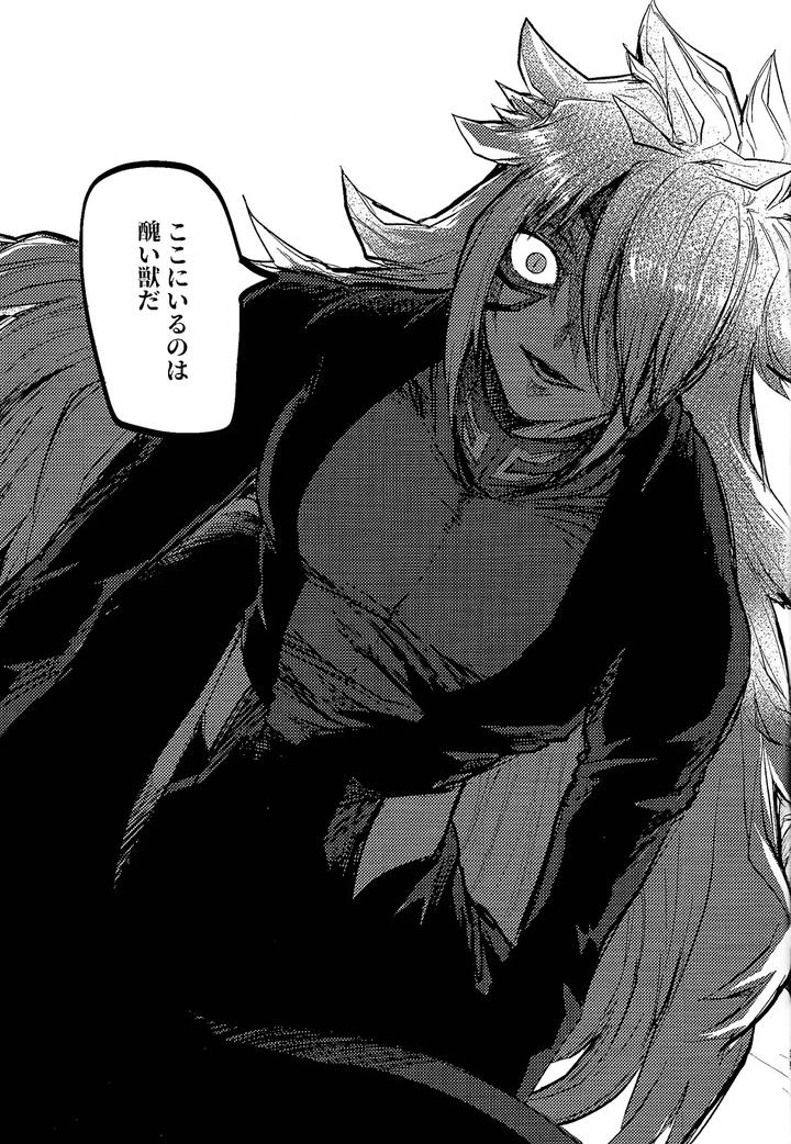 Yu-Gi-Oh! GO RUSH!! Dj – Amethyst no Hatsukoi by Pasta Machine (Karubobonara) [JP] page 38