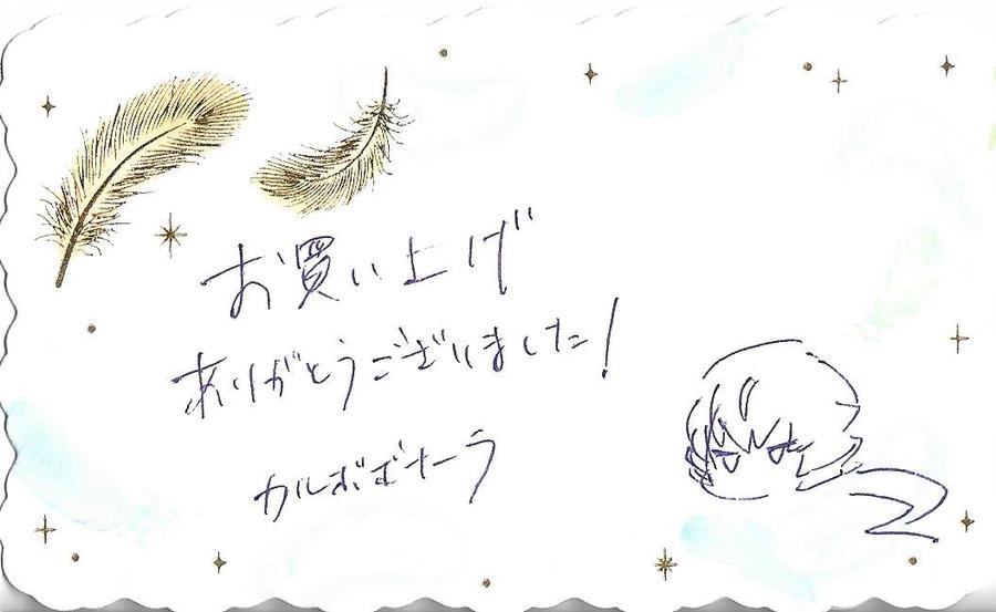 Yu-Gi-Oh! GO RUSH!! Dj – Amethyst no Hatsukoi by Pasta Machine (Karubobonara) [JP] page 45