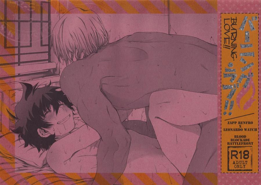 Kekkai Sensen Dj – Burning Love!! by HR-ST (Taira) [JP] page 1