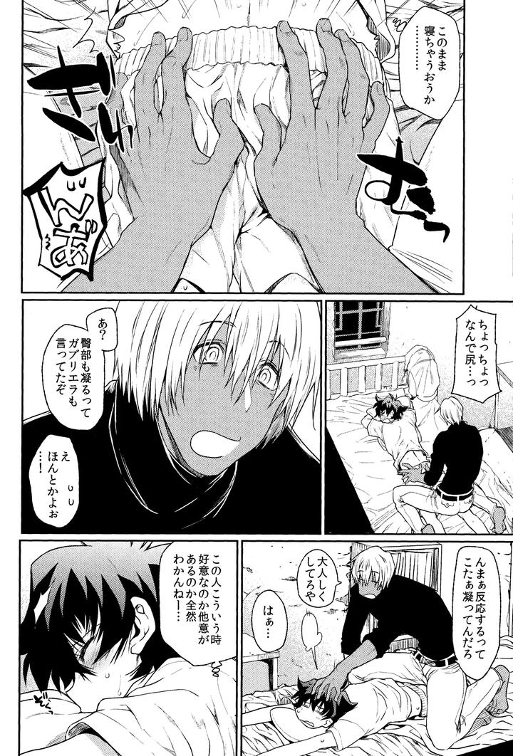 Kekkai Sensen Dj – Burning Love!! by HR-ST (Taira) [JP] page 15
