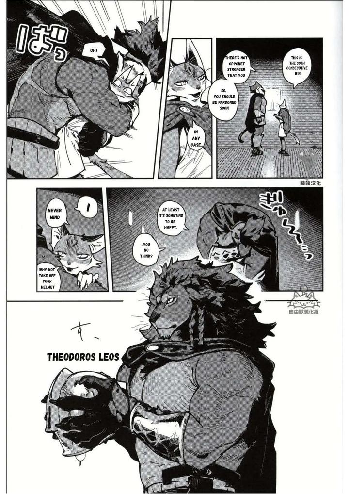 Crux by inax [Eng] page 7