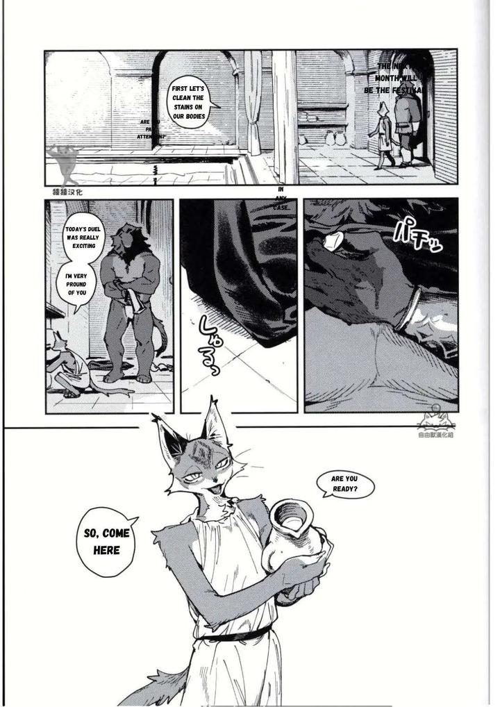 Crux by inax [Eng] page 9