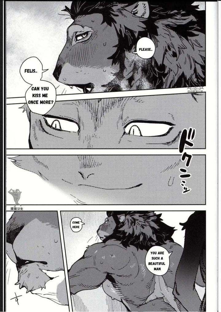 Crux by inax [Eng] page 35