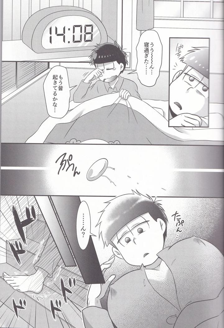 Osomatsu-san Dj – Dynamite Medication by Uzumaki House (Dentumuri) [JP] page 7