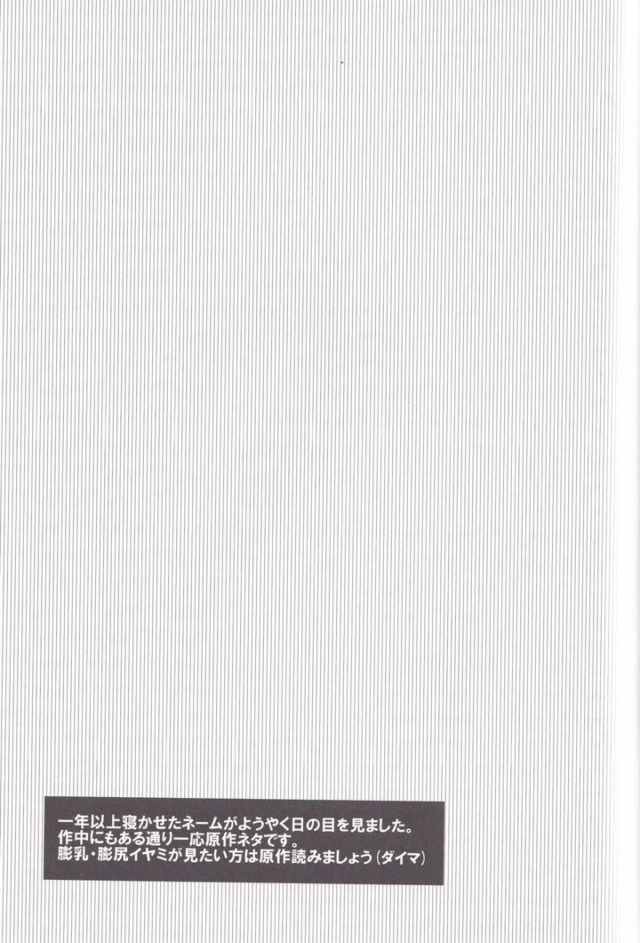 Osomatsu-san Dj – Dynamite Medication by Uzumaki House (Dentumuri) [JP] page 39