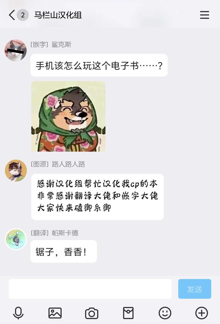 GAME BOOK by A bazure kōjō (motika) [Chn] page 63