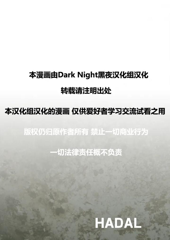 Space Battleship Yamato Dj – HADAL by RYCANTHROPY (Mizuki Gai) [Chn] page 2