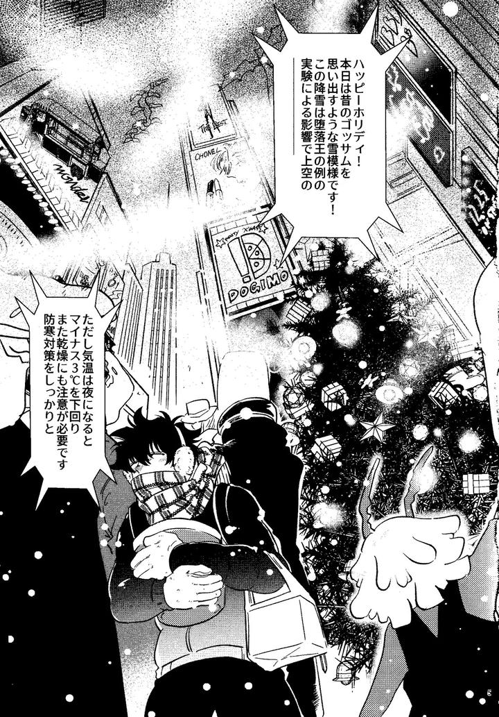 Kekkai Sensen Dj – HAPPY LOZP FRIENDS VOL. 1 by manju! (karicha) [JP] page 2