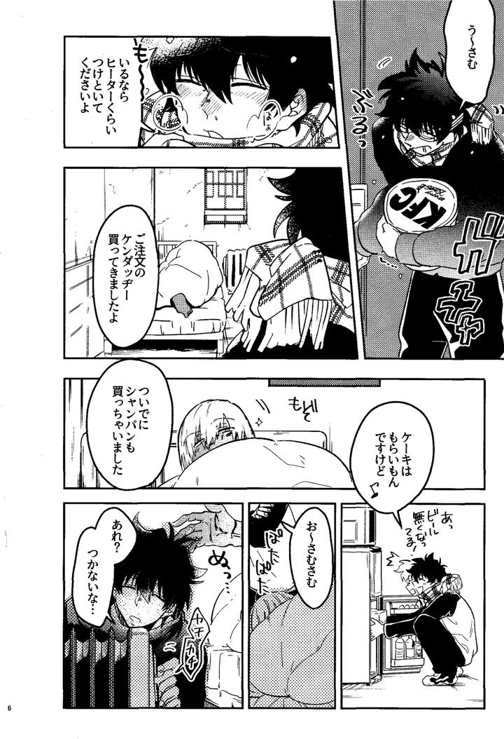 Kekkai Sensen Dj – HAPPY LOZP FRIENDS VOL. 1 by manju! (karicha) [JP] page 3