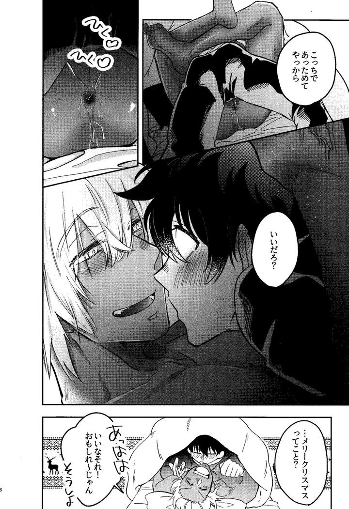 Kekkai Sensen Dj – HAPPY LOZP FRIENDS VOL. 1 by manju! (karicha) [JP] page 5