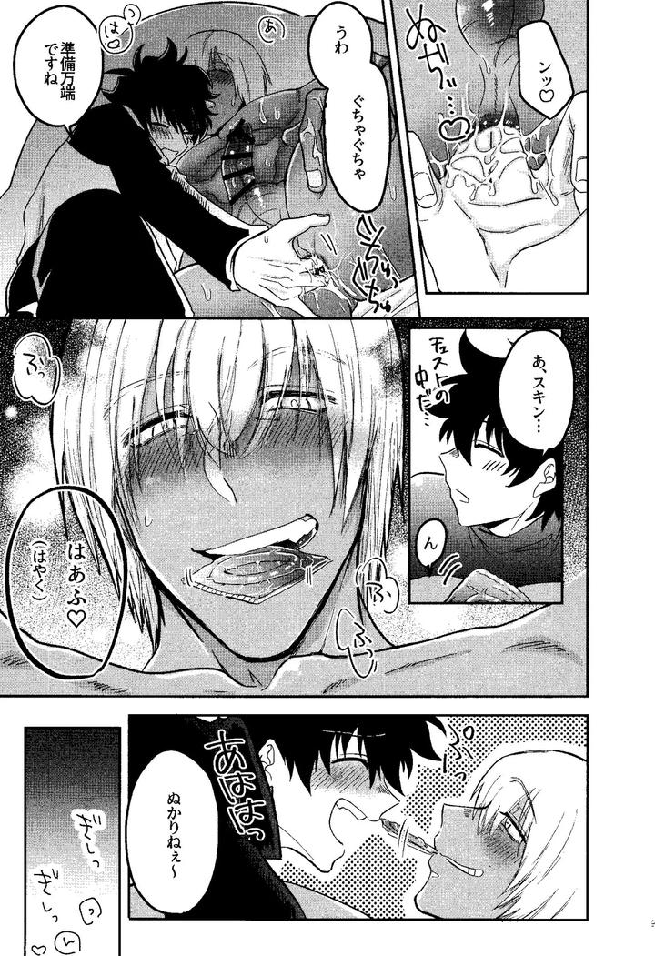 Kekkai Sensen Dj – HAPPY LOZP FRIENDS VOL. 1 by manju! (karicha) [JP] page 6