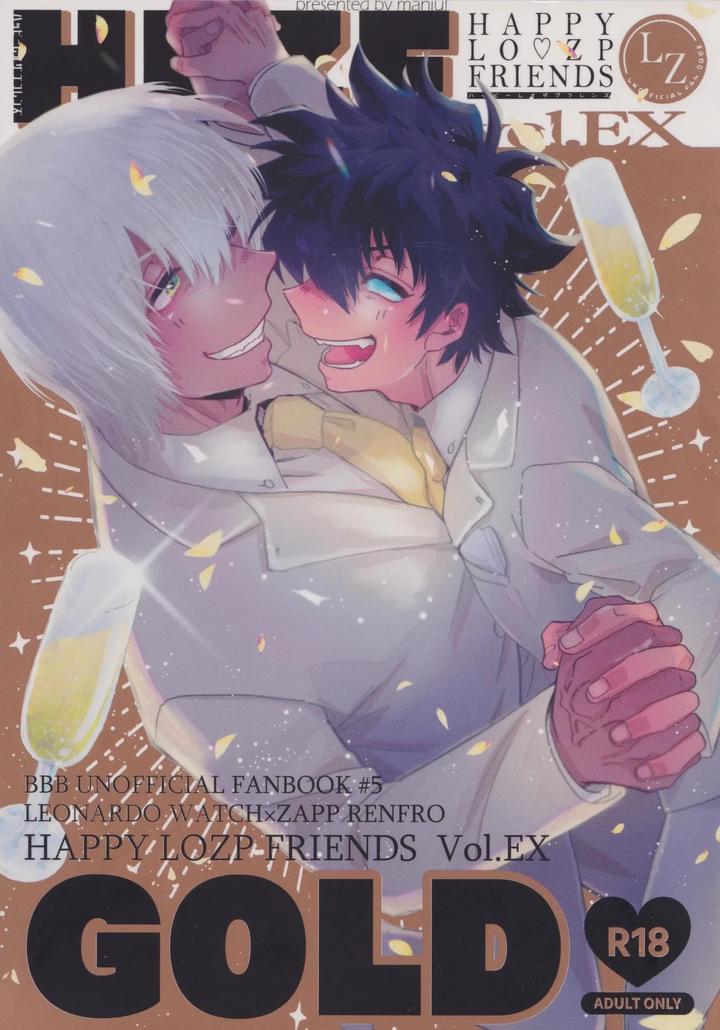 Kekkai Sensen Dj – HAPPY LOZP FRIENDS VOL. 1 by manju! (karicha) [JP] page 32