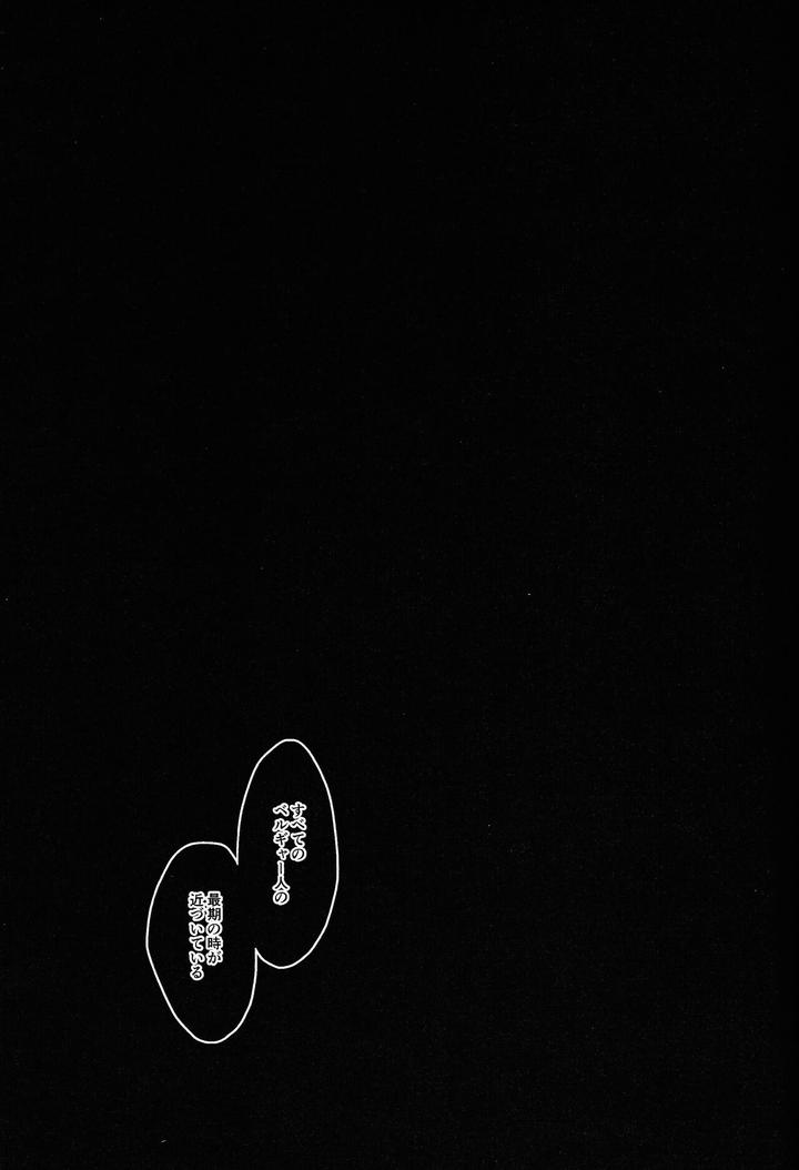 Yu-Gi-Oh! GO RUSH!! Dj – Hyoukai by nerumanekin (Kurume) [JP] page 12