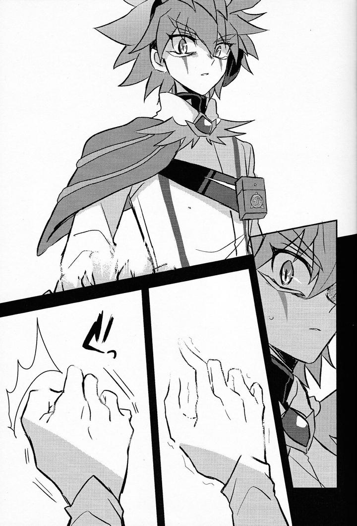 Yu-Gi-Oh! GO RUSH!! Dj – Hyoukai by nerumanekin (Kurume) [JP] page 16