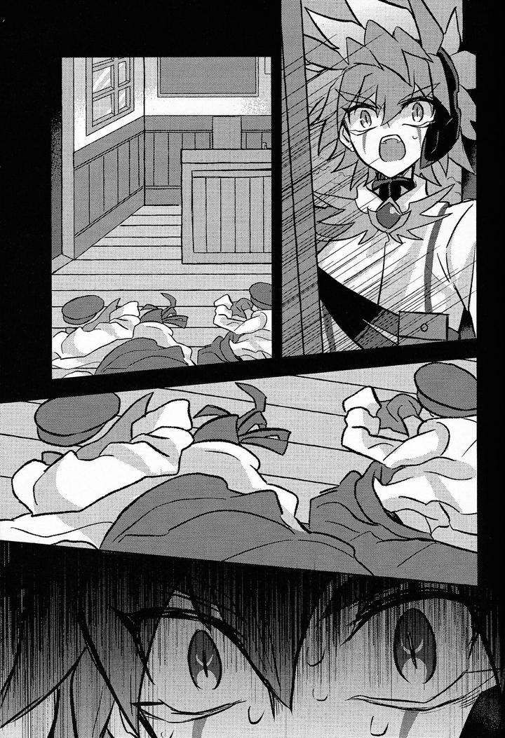 Yu-Gi-Oh! GO RUSH!! Dj – Hyoukai by nerumanekin (Kurume) [JP] page 18