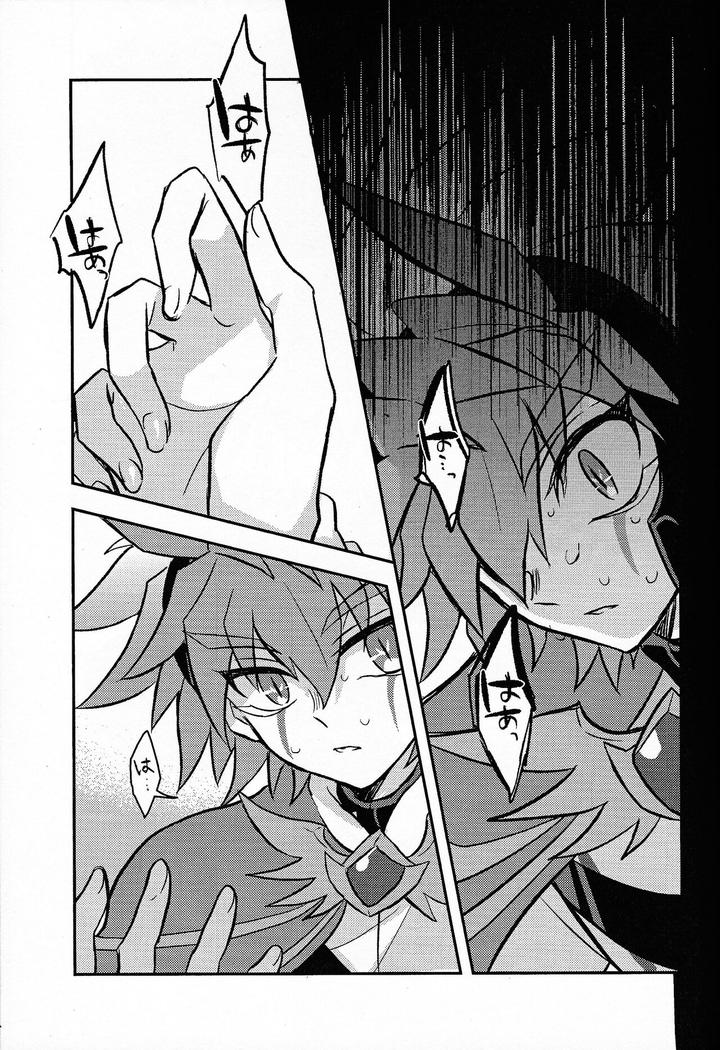 Yu-Gi-Oh! GO RUSH!! Dj – Hyoukai by nerumanekin (Kurume) [JP] page 20