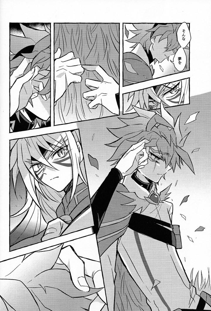 Yu-Gi-Oh! GO RUSH!! Dj – Hyoukai by nerumanekin (Kurume) [JP] page 35