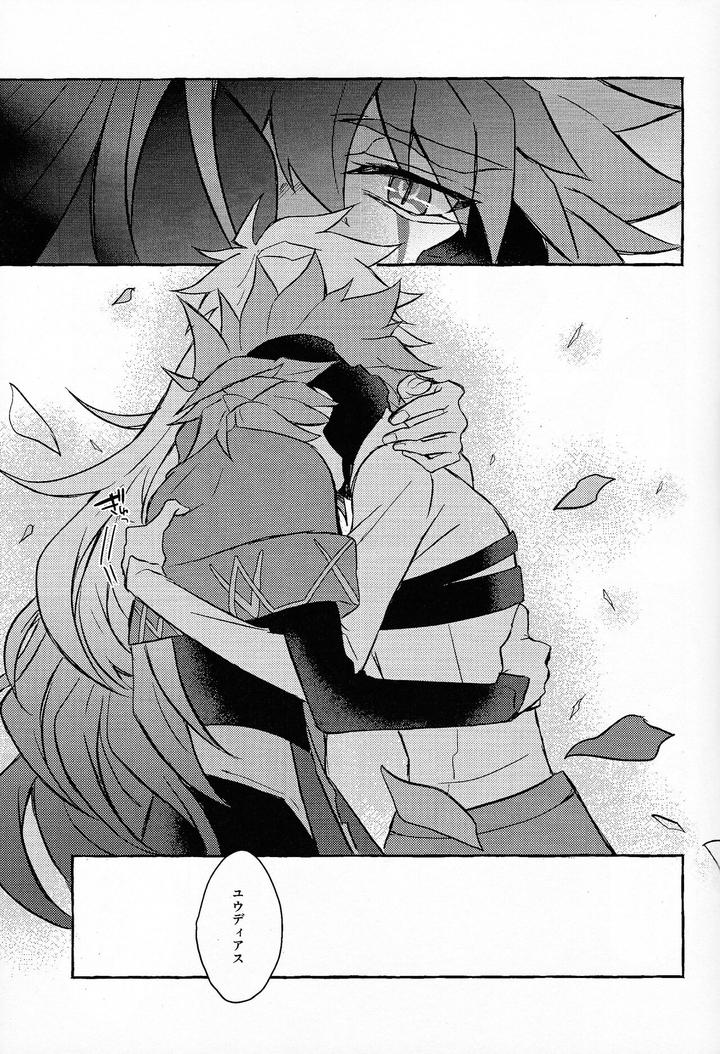 Yu-Gi-Oh! GO RUSH!! Dj – Hyoukai by nerumanekin (Kurume) [JP] page 38