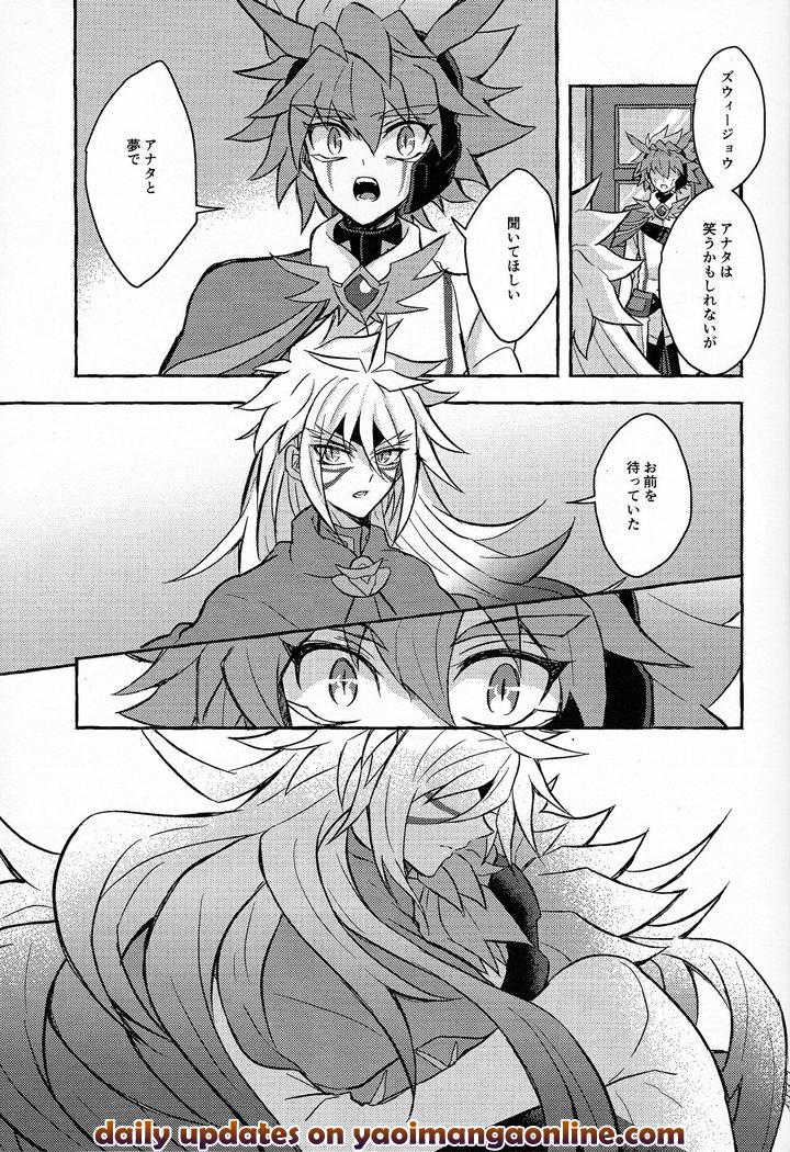 Yu-Gi-Oh! GO RUSH!! Dj – Hyoukai by nerumanekin (Kurume) [JP] page 44